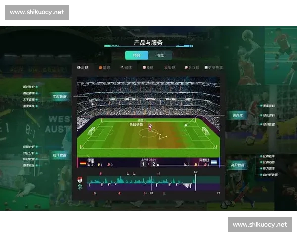 中国体育比分全景追踪聚焦赛场胜负走势与数据解读权威分析实时更新 中国体育比分全景追踪聚焦赛场胜负走势与数据解读权威分析实时更新