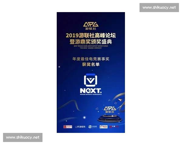 以电竞官网为核心打造权威赛事资讯玩家服务综合平台品牌生态与社区建设