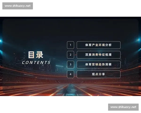 体育实时数据驱动赛事洞察与观赛体验全景升级方案生态建设趋势解读 体育实时数据驱动赛事洞察与观赛体验全景升级方案生态建设趋势解读