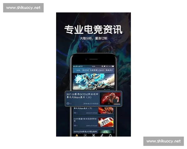 《全新电竞资讯APP上线 提供实时赛事数据分析与热门游戏动态》 《全新电竞资讯APP上线 提供实时赛事数据分析与热门游戏动态》