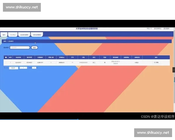 体育赛事发展影响因素的系统梳理与综合分析研究框架构建视角探讨 体育赛事发展影响因素的系统梳理与综合分析研究框架构建视角探讨