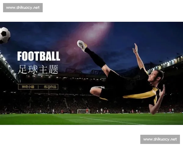 免费下载足球赛事直播APP随时随地畅享精彩比赛直播与即时比分更新