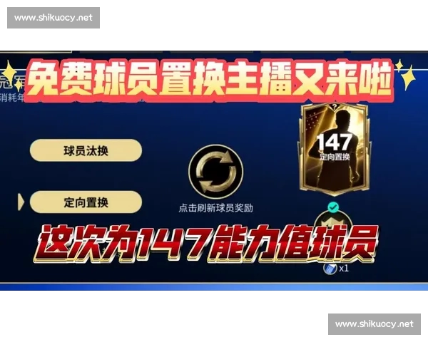高清免费足球赛事直播APP下载平台畅享全球精彩比赛实时更新体验 - 副本 (3) - 副本