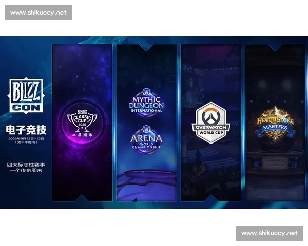 2026年全球电竞赛事全面预告 各大赛事时间与精彩对决一览 2026年全球电竞赛事全面预告 各大赛事时间与精彩对决一览