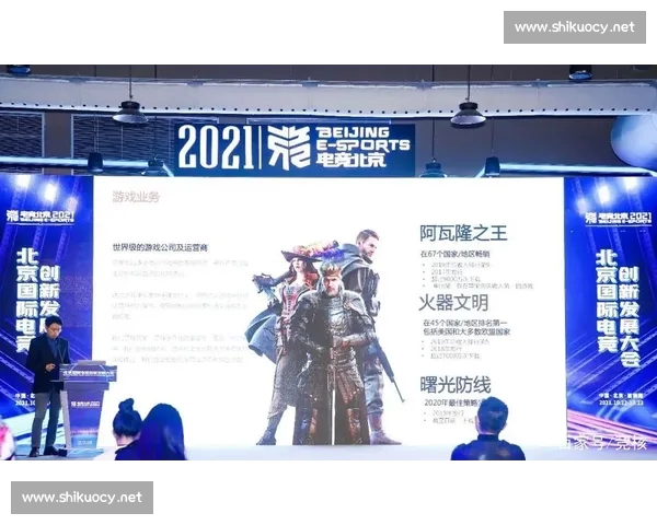 围绕电竞赛事分析平台构建数据驱动决策与用户体验生态创新路径