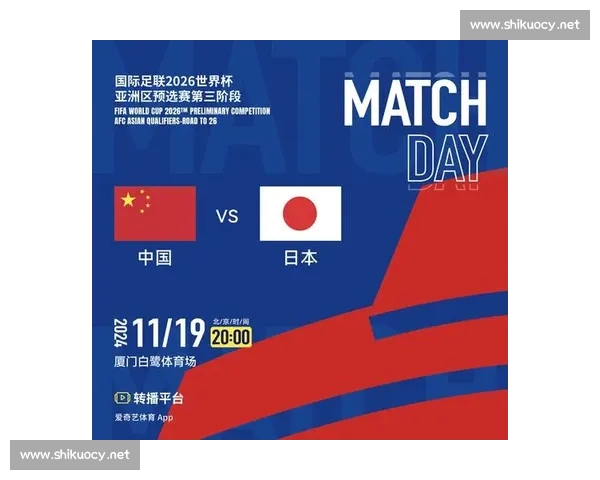 2026年世界足球锦标赛最新赛程及焦点战役全解析